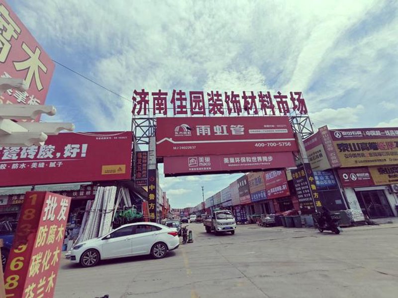 五金交电市场动态:行业发展的新机遇与挑战